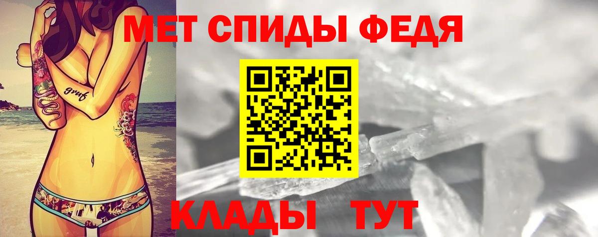 Амфетамин 98%  Вход с VPN  Amphetamine  Малгобек 