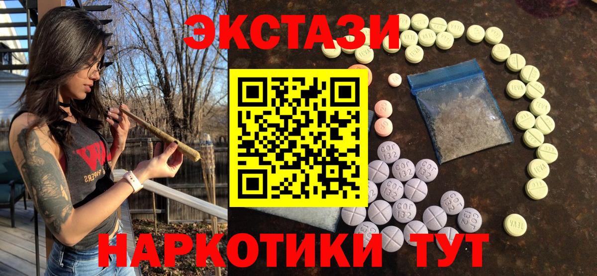 Экстази louis Vuitton  ЭКСТАЗИ  Вход с VPN  дарк нет Telegram  Экстази Punisher  Малгобек 
