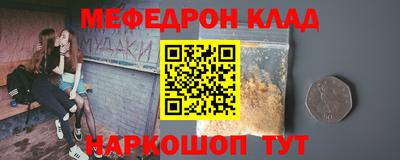 прущая мука Шебекино