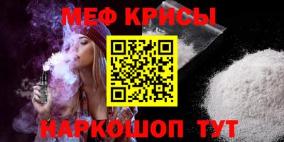 прущая мука Шебекино