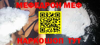 прущая мука Шебекино