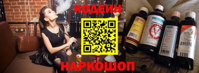 соль ск Шахты
