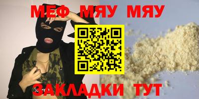 прущая мука Шебекино