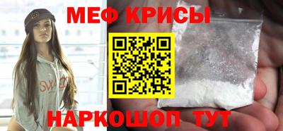 винт Шелехов