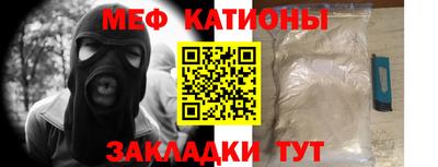 винт Шелехов