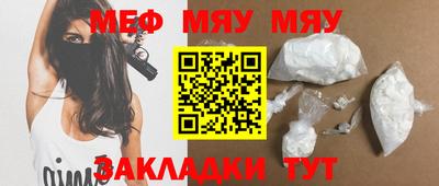 винт Шелехов