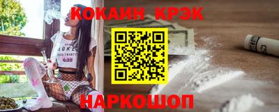 соль ск Шахты