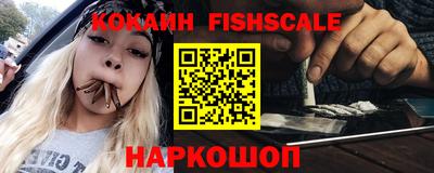 соль ск Шахты