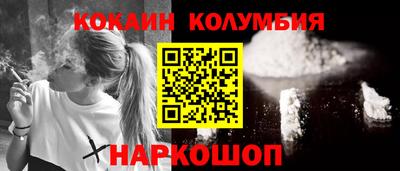 прущая мука Шебекино