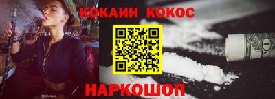 винт Шелехов