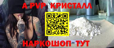 соль ск Шахты