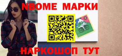 винт Шелехов