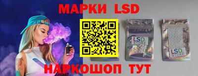 винт Шелехов