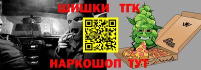 винт Шелехов