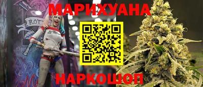 соль ск Шахты