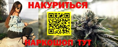 прущая мука Шебекино