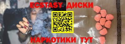 винт Шелехов