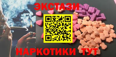 соль ск Шахты