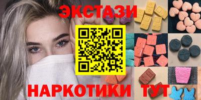 соль ск Шахты
