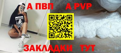соль ск Шахты