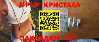 прущая мука Шебекино