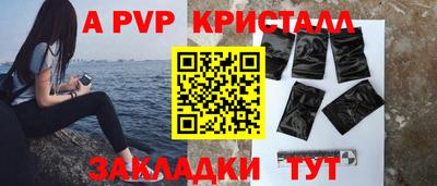 прущая мука Шебекино