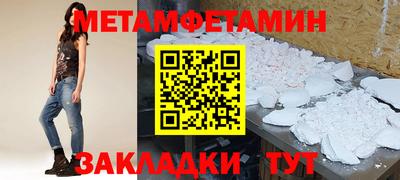 винт Шелехов
