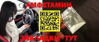 винт Шелехов