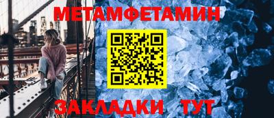 соль ск Шахты