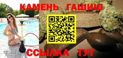 соль ск Шахты