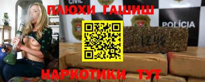 соль ск Шахты