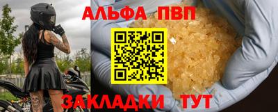 прущая мука Шебекино