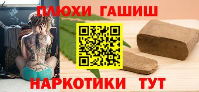 прущая мука Шебекино
