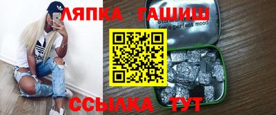 винт Шелехов