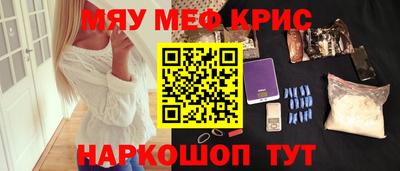 соль ск Шахты