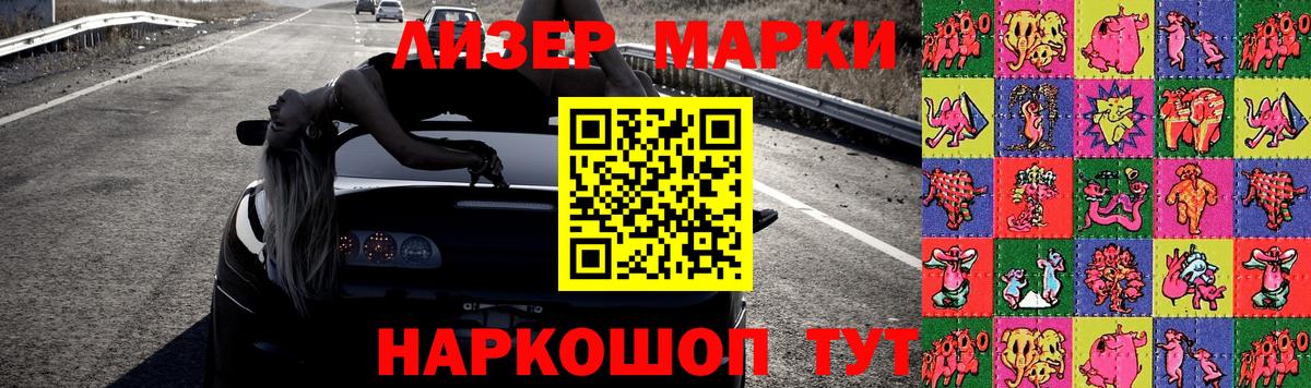 ЛСД экстази кислота Малгобек