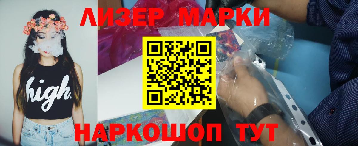 Малгобек  LSD-25 экстази ecstasy  Лсд 25 экстази  Вход с VPN  LSD-25 экстази кислота 