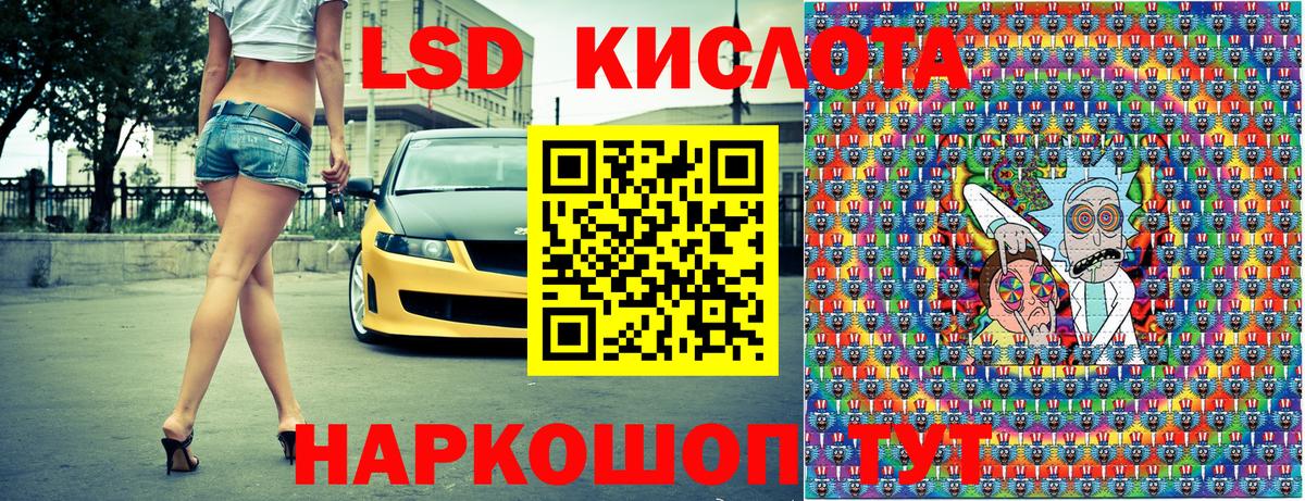 Наркотические марки 1500мкг  Вход с VPN  Малгобек  Наркотические марки 1500мкг 