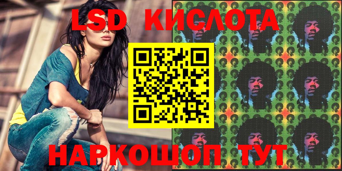 Марки N-bome 1,8мг Малгобек
