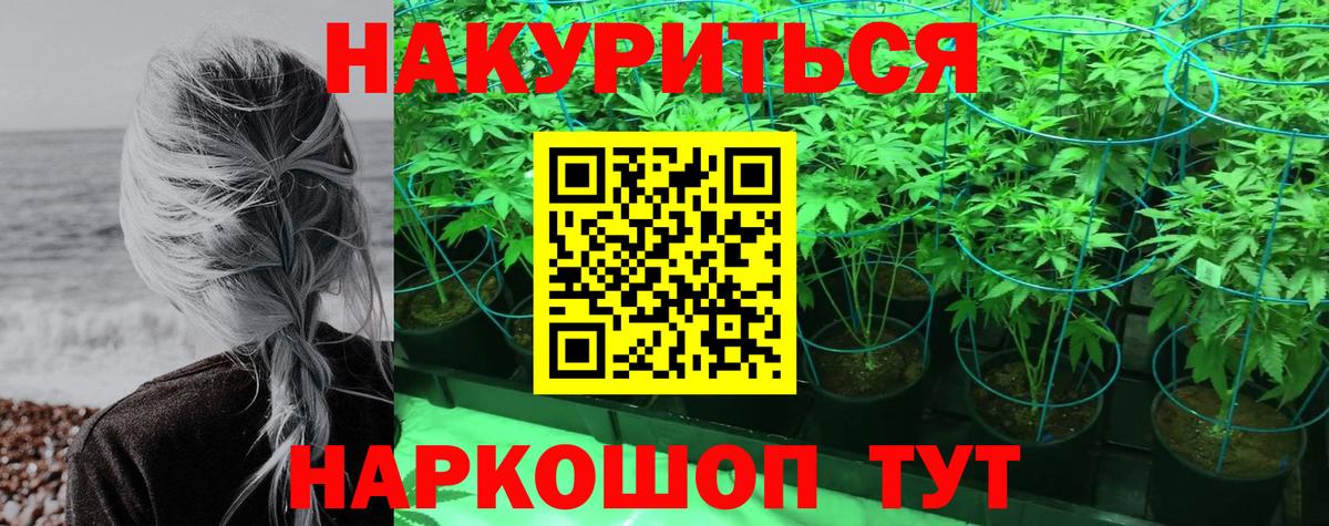 Шишки марихуана THC 21% Малгобек